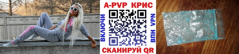 Виды наркотиков купить Сертолово mega ССЫЛКА Мефедрон Псилоцибиновые грибы Марихуана А ПВП