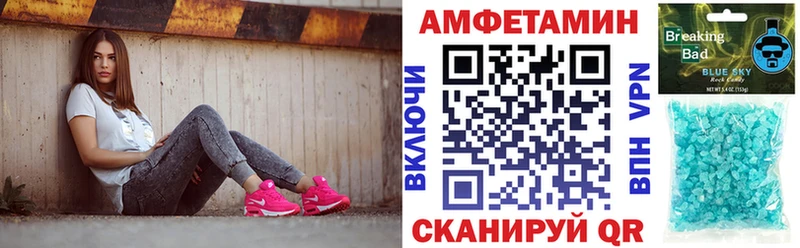 АМФЕТАМИН VHQ  где купить наркоту  Сертолово 