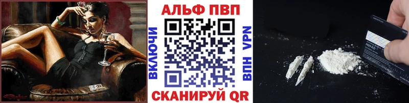 Alpha-PVP СК КРИС  даркнет сайт  Сертолово 