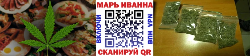 продажа наркотиков маркетплейс какой сайт Cannafood конопля Сертолово