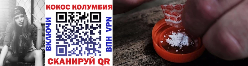 Кокаин 98%  продажа наркотиков  Сертолово 
