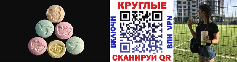 ЭКСТАЗИ Philipp Plein  Сертолово 