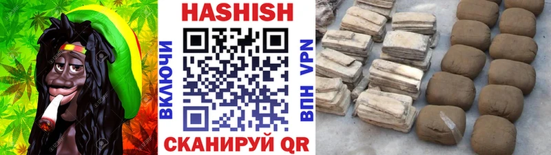 ГАШИШ VHQ  что такое   Сертолово 