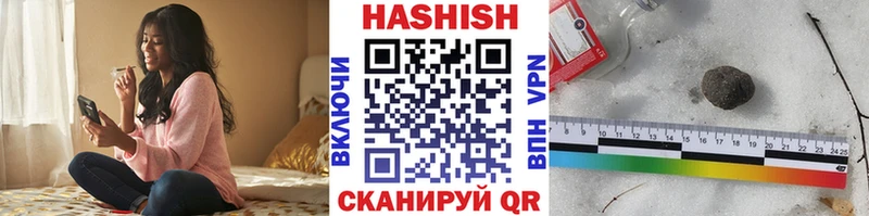 ГАШ гашик Сертолово