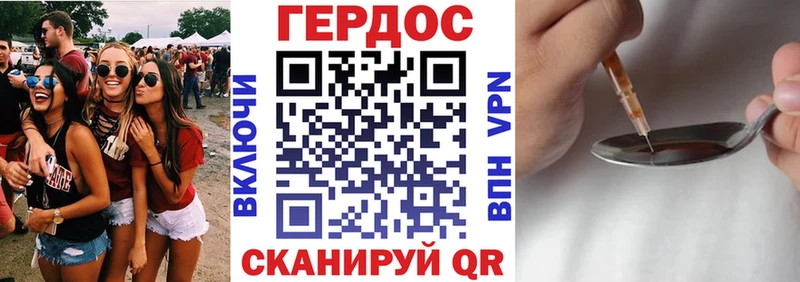 дарнет шоп  Сертолово  ГЕРОИН Heroin 