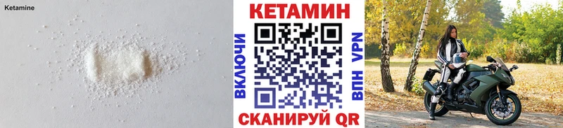сколько стоит  Сертолово  КЕТАМИН ketamine 