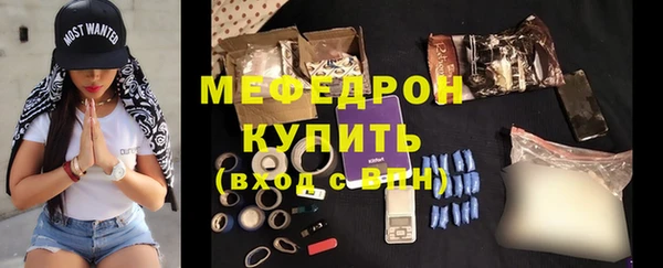 соль ск Арсеньев
