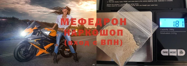 соль ск Арсеньев