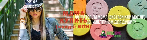 стаф Армянск