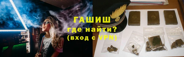 соль ск Арсеньев
