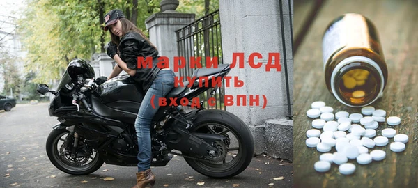 соль ск Арсеньев