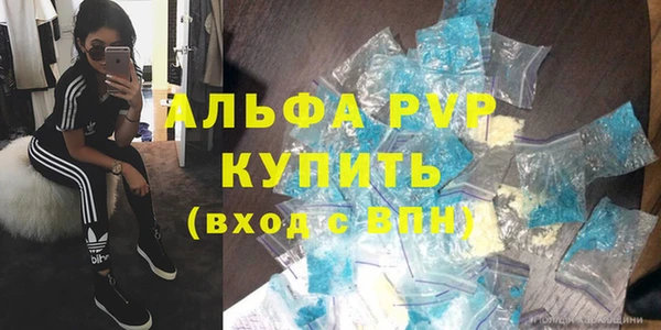 стаф Армянск