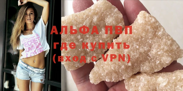 стаф Армянск