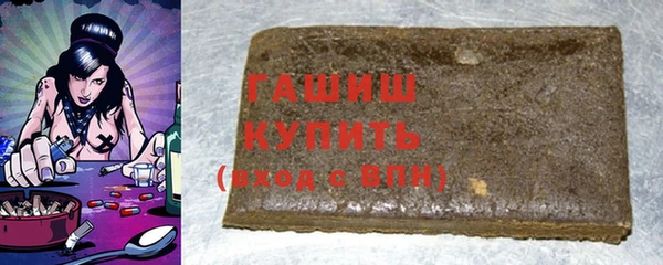 соль ск Арсеньев