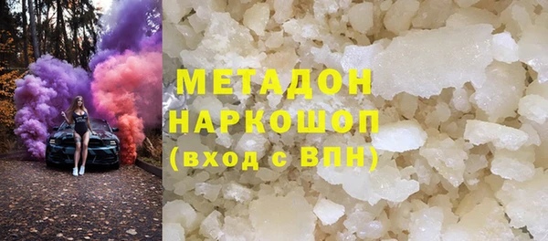 стаф Армянск