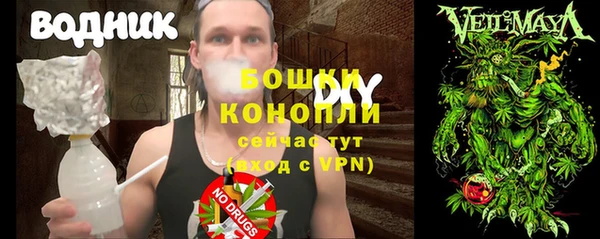 стаф Армянск