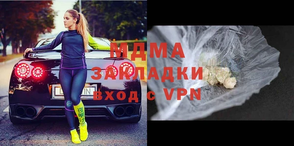 соль ск Арсеньев