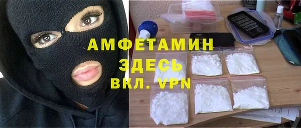 соль ск Арсеньев