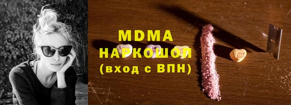стаф Армянск