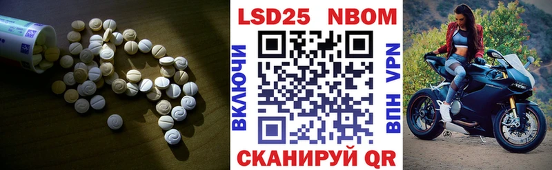Лсд 25 экстази кислота Сертолово