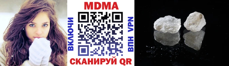 mega   Сертолово  MDMA VHQ 