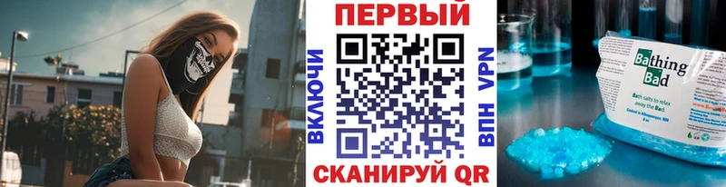 Метамфетамин Methamphetamine  darknet какой сайт  Сертолово 