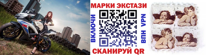 даркнет официальный сайт  Сертолово  Марки 25I-NBOMe 1,5мг 