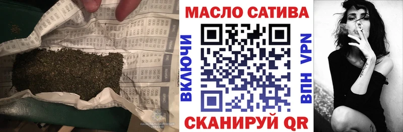 маркетплейс состав  Сертолово  Дистиллят ТГК жижа 